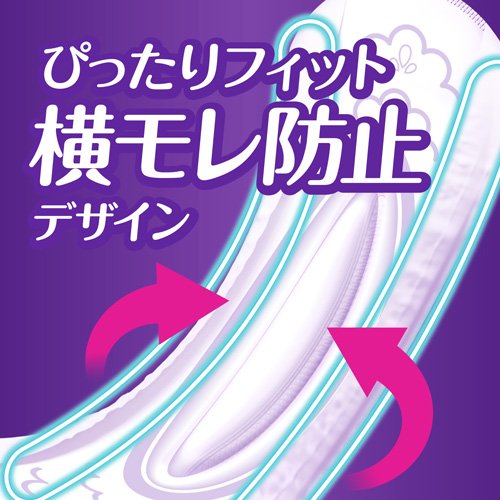 ウィスパー うすさら安心 尿ケアパッド 女性用 80cc(30枚入*5袋セット