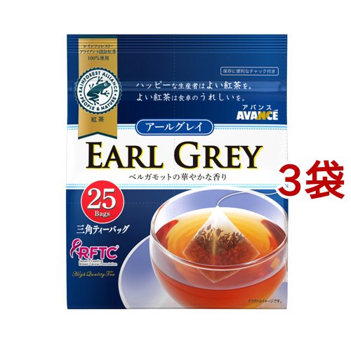 アバンス アールグレイ 三角ティーバッグ 25袋入 3袋セット 紅茶のティーバッグ 茶葉 ストレート の通販はau Pay マーケット 爽快ドラッグ