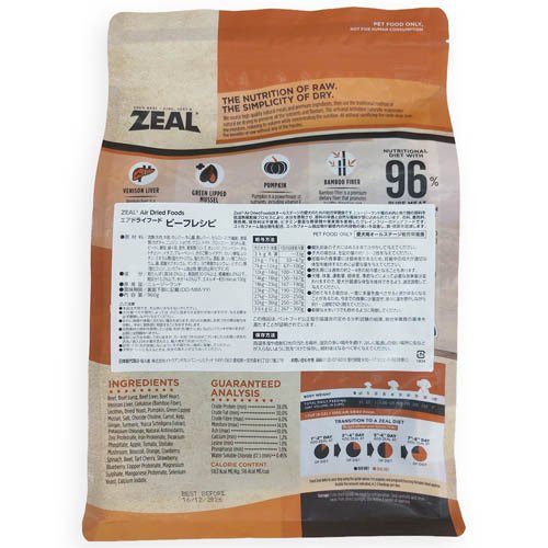 ZEAL エアドライフード ビーフ 犬用(960g)[ドッグフード(ドライフード)]_4