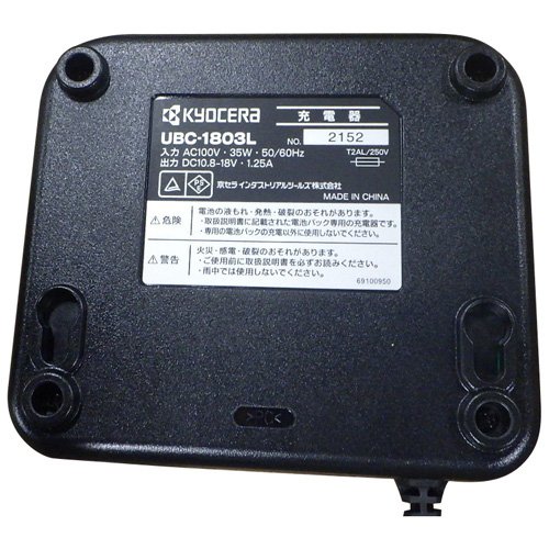 リョービ(京セラ) 充電式インパクトドライバー BID-1807L1 655251A(1台)[電池・充電池・充電器]_4