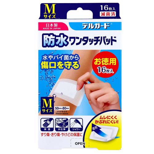 たま。①/3.810×6.850(М)×4.使い捨てパット.テープ止め 楽天市場】尿とりパッド テープの通販