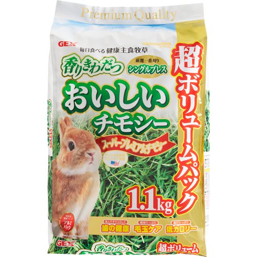 おいしいチモシー(1.1kg)[小動物のフード]