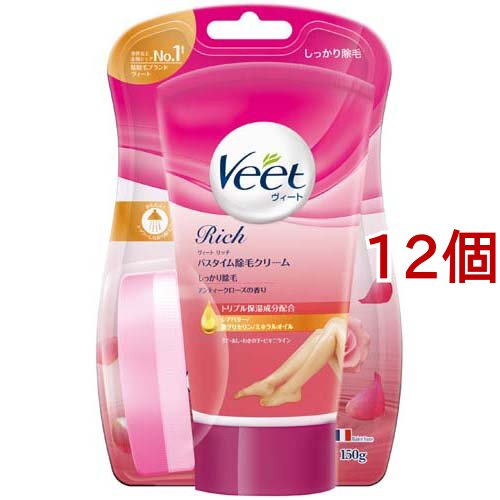 ヴィート リッチ Veet Rich バスタイム除毛クリーム しっかり除毛(150g*12個セット)[除毛剤・脱毛剤]