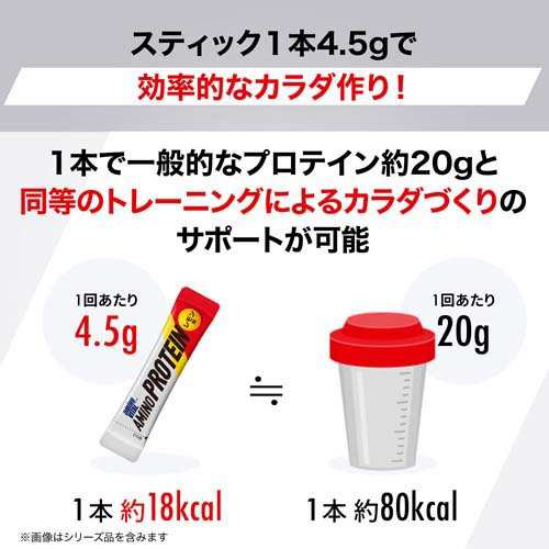 【EAA】アミノバイタル アミノプロテイン カシス味(4.5g*60本入*12箱セット)[プロテイン その他]