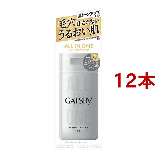 ギャツビー EXパーフェクトエッセンス(150ml*12本セット)[オールインワン美容液]