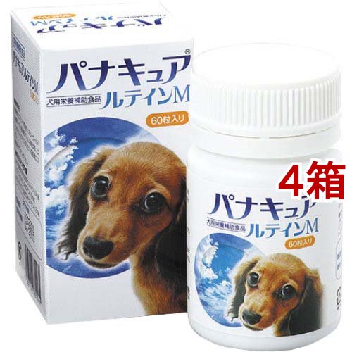 犬用 パナキュア ルテインM(60粒入*4箱セット)[犬のおやつ・サプリメント]