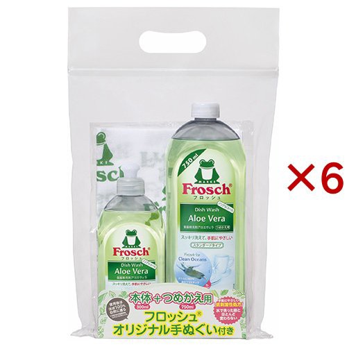 フロッシュ 食器用洗剤 アロエヴェラ 本体+詰め替え+手ぬぐい付(6