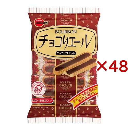 ブルボン チョコリエール(14本入×48セット)[ビスケット・クッキー]