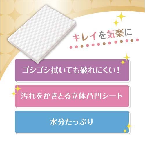 キレキラ！トイレクリーナー 1枚で徹底おそうじシート ハッピーローズ つめかえ用(60枚入×8セット)[トイレ用掃除シート]