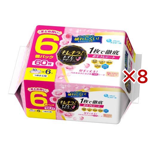 キレキラ！トイレクリーナー 1枚で徹底おそうじシート ハッピーローズ つめかえ用(60枚入×8セット)[トイレ用掃除シート]