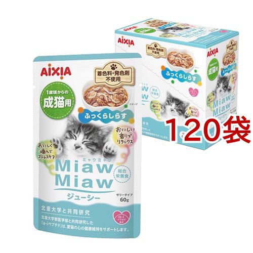 MiawMiawジューシー ふっくらしらす(12袋×10セット(1袋60g))[キャットフード(ウェット)]