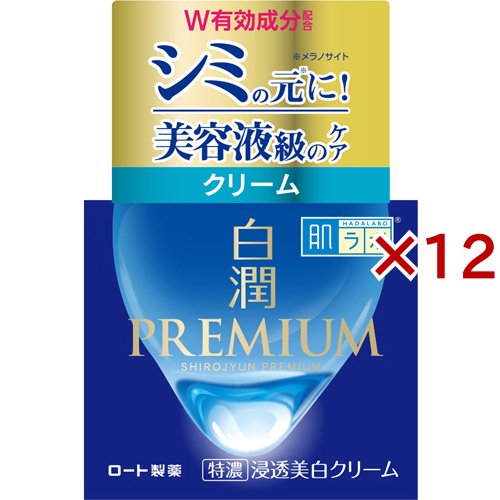 肌ラボ 白潤プレミアム 薬用 浸透美白クリーム(50g×12セット)[保湿クリーム]