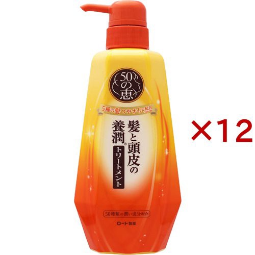 50の恵 髪と頭皮の養潤トリートメント(400ml×12セット)[フケ・かゆみ・スキャルプケア用]の通販は