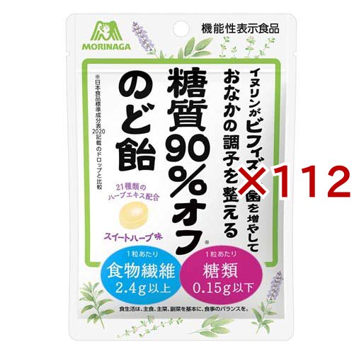 糖質90％オフのど飴(58g×112セット)[ハーブキャンディー] 32,780円
