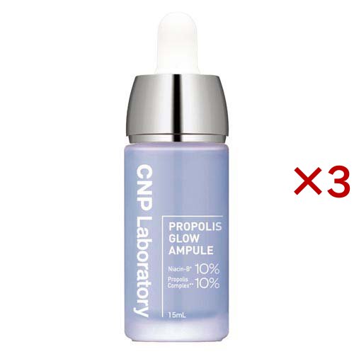 CNP プロP G セラム(15ml×3セット)[美容液 その他]