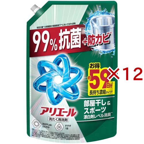 蟻金切り声 洗い濯ぎ中性洗剤 流動性 御部屋干し＆運動競技 天日干し級に口さかしいな芳ばしさ(1400g×12仕かける)[洗い濯ぎ中性洗剤 余分の物]