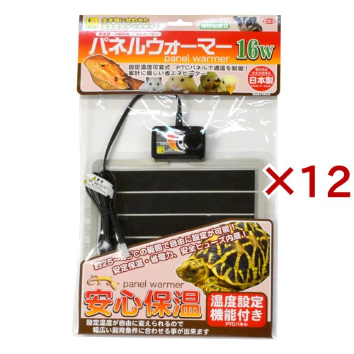 パネルウォーマー 16W(12セット)[小動物シーズンアイテム]