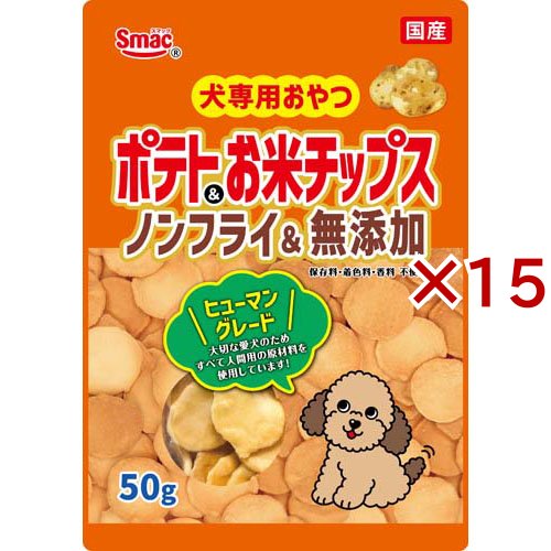 ☆モンゴリ改☆手間暇かかりすぎる極低ダックスフォークアウター5センチカット☆ ☆モンゴリ改☆手間暇かかりすぎる極低ダックスフォークアウター