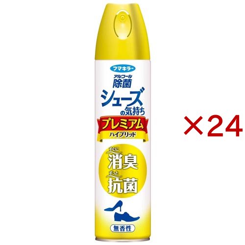 シューズの気持ち プレミアムハイブリッド 無香性(280ml×24セット)[消臭剤・消臭スプレー]