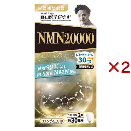 ケルマニウム レダプチシルマ大粒20粒替えシール40粒分【公式通販】