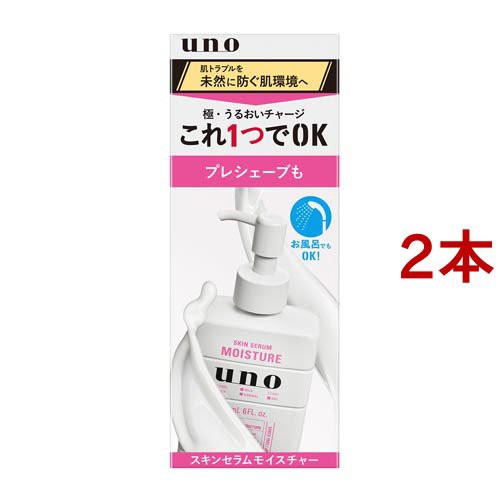 uno 乳液 トップ 男性用