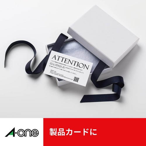 エーワン 名刺 カード フチスッキリ クリアエッジ 白 51853(300シート)[コピー用紙]_2
