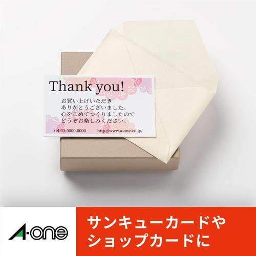 エーワン 名刺 カード フチスッキリ クリアエッジ 白 51853(300シート)[コピー用紙]_4