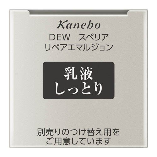 DEW スペリア リペアエマルジョン しっとり(100ml)[保湿乳液]の通販は