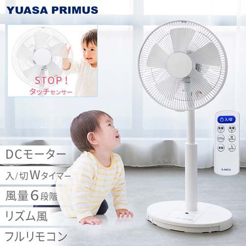 タッチストップDCファン YT-DS3431GFR(W)(1台)[扇風機]_1
