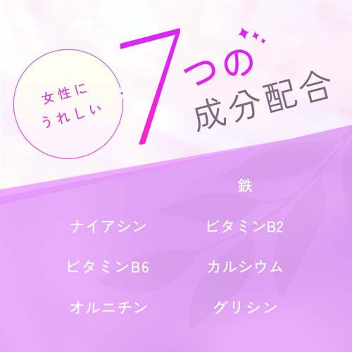 チョコラBBFeチャージ 栄養機能食品(鉄)(50ml*50本入)[鉄分]_2