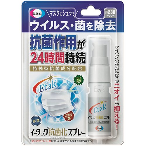 新品・未開封』エーザイ 糖脂ブロック180粒➕42粒 Amazon | [機能性