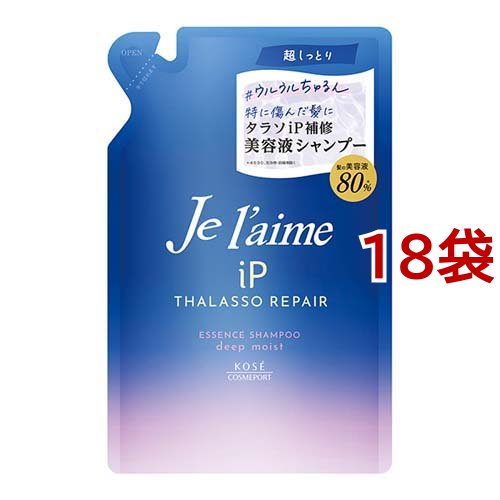 ジュレーム iP タラソリペア 美容液シャンプー ディープモイスト つめかえ(340ml*18袋セット)[ダメージケアシャンプー]