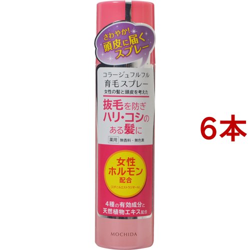 コラージュフルフル 育毛スプレー(150g*6本セット)[女性育毛剤]