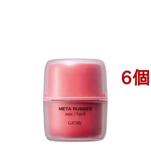 ギャツビー メタラバー ワックス ハード(65g*6個セット)[ヘアスタイリング剤 その他]の通販は 5,562円