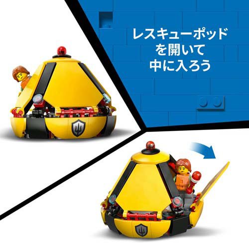 レゴ LEGO シティ 沿岸警備隊ヘリコプター 60503(1個)[ベビー玩具・赤ちゃんおもちゃ その他]_4