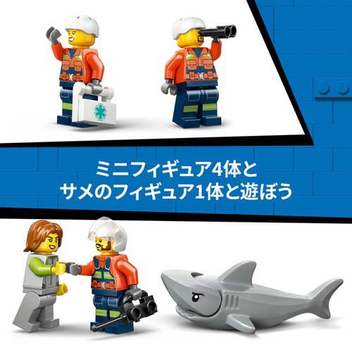 レゴ LEGO シティ 沿岸警備隊ヘリコプター 60503(1個)[ベビー玩具・赤ちゃんおもちゃ その他]_5