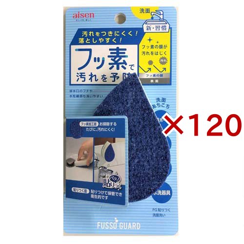 ケース販売）アラ！薬用ナリシングマイルドEX／45ml×50本