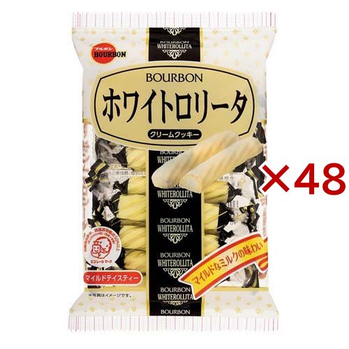 ブルボン ホワイトロリータ(14本入×48セット)[ビスケット・クッキー]