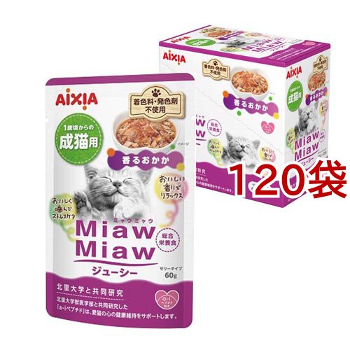MiawMiawジューシー 香るおかか(12袋×10セット(1袋60g))[キャットフード(ウェット)]