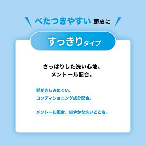 メディクイックH 頭皮のメディカルシャンプー すっきり ポンプ(320ml×12セット)[フケ・かゆみ・スカルプケアシャンプー]_1