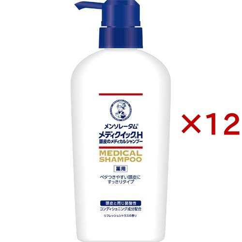 メディクイックH 頭皮のメディカルシャンプー すっきり ポンプ(320ml×12セット)[フケ・かゆみ・スカルプケアシャンプー]の通販は