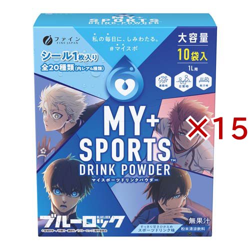 マイスポーツドリンクパウダー スポーツドリンク味(10袋入×15セット(1袋40g))[ビタミンC]