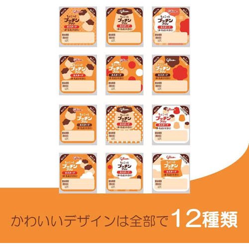 ちょこっとプッチンプリン カスタード(12パック×3セット(1パック120g))[お菓子 その他] ちょこっとプッチンプリン カスタード(12パック×3セット(1パック120g