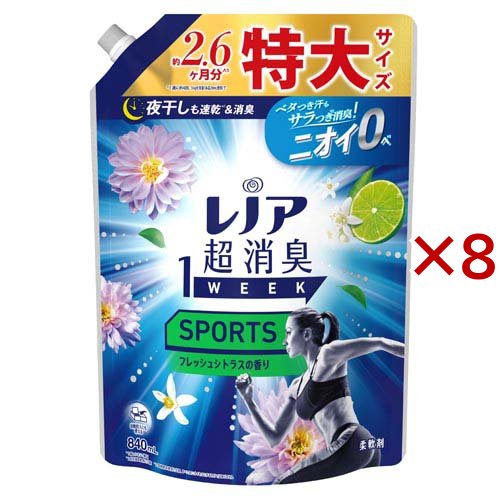 レノア 超消臭1WEEK 柔軟剤 SPORTS フレッシュシトラス 詰め替え 特大(840ml×8セット)[柔軟剤(液体)] 5,378円