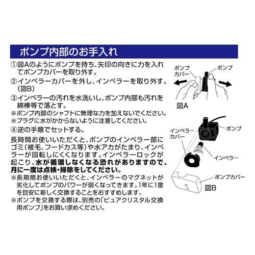 ピュアクリスタル専用 洗浄パウダー(20g×24セット)[ペットの雑貨・ケアグッズ]_4