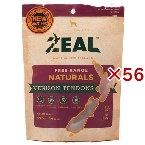 ZEAL 鹿筋(125g×56セット)[犬のおやつ・サプリメント]