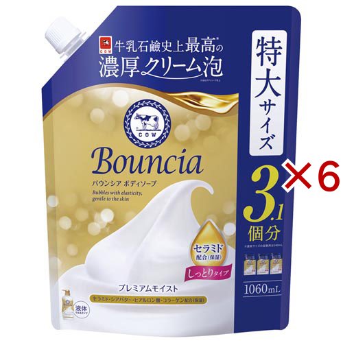 バウンシア ボディソープ プレミアムモイスト 詰替用(1060ml×6セット)[ボディソープ]