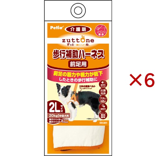 ペティオ ずっとね 老犬介護用 歩行補助ハーネス 前足用K(6セット)[ペットの雑貨・ケアグッズ]