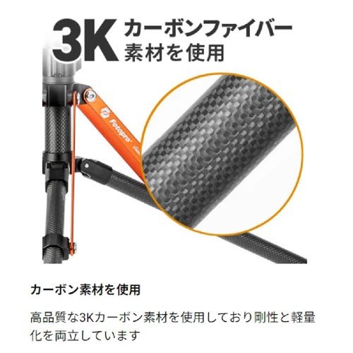 FOTOPRO TR-02C カーボンライトスタンド(1本)[映像関連　その他]_4