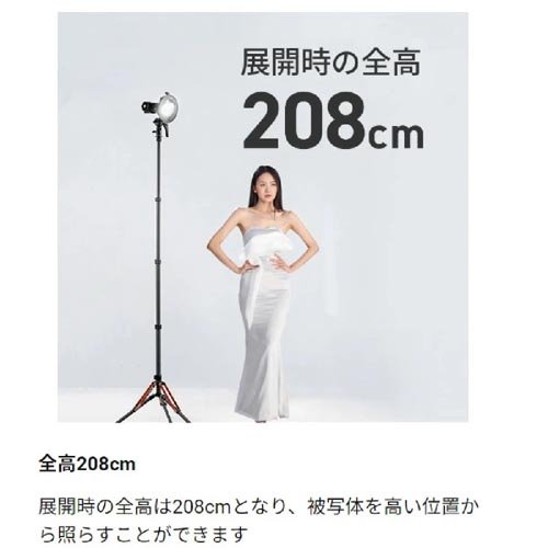 FOTOPRO TR-02C カーボンライトスタンド(1本)[映像関連　その他]_7